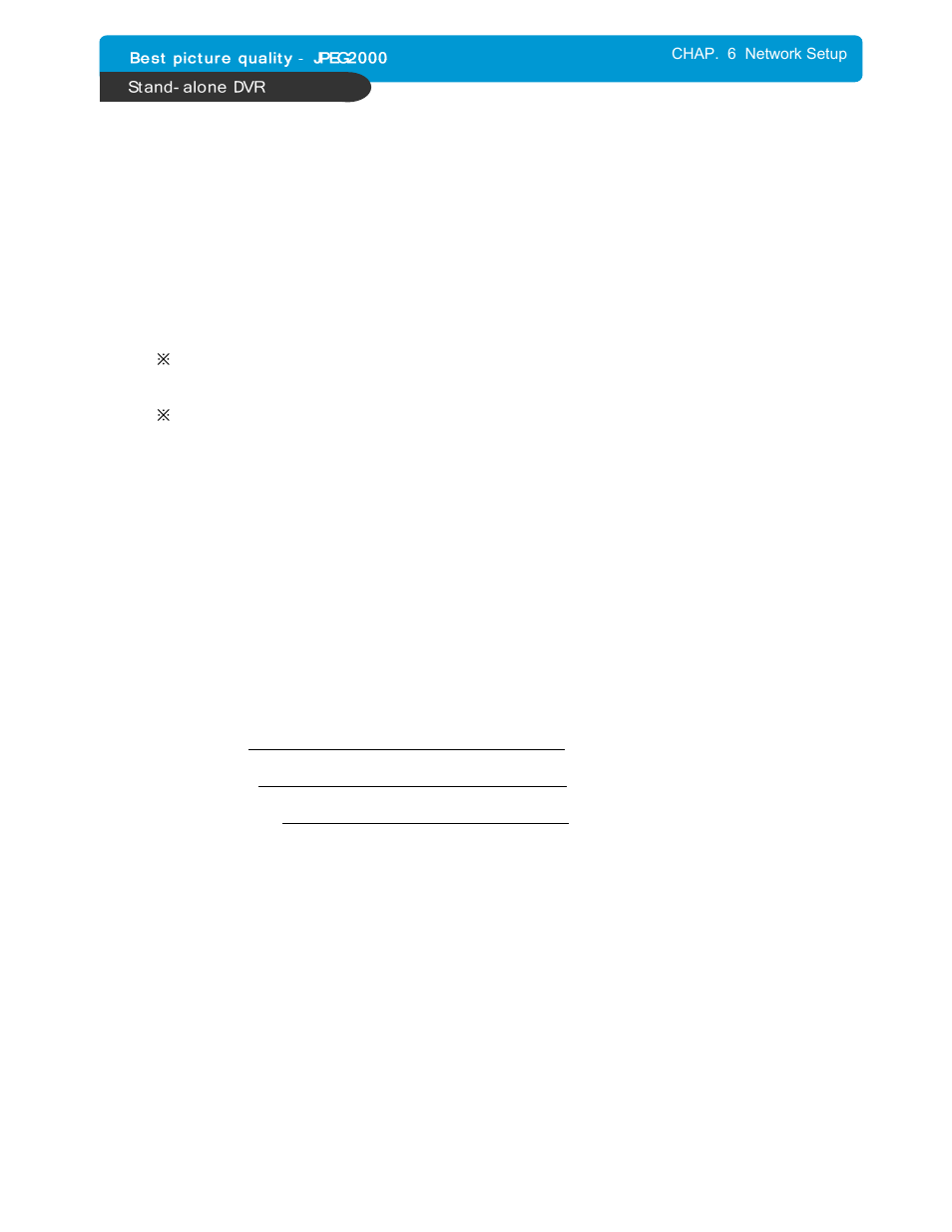 Maxtor DVMR User Manual | Page 33 / 46