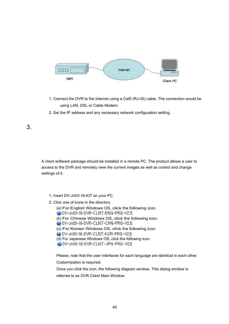 Software installation | Maxtor 4-Channel DVR (Digital Video Recorder) User Manual | Page 40 / 69
