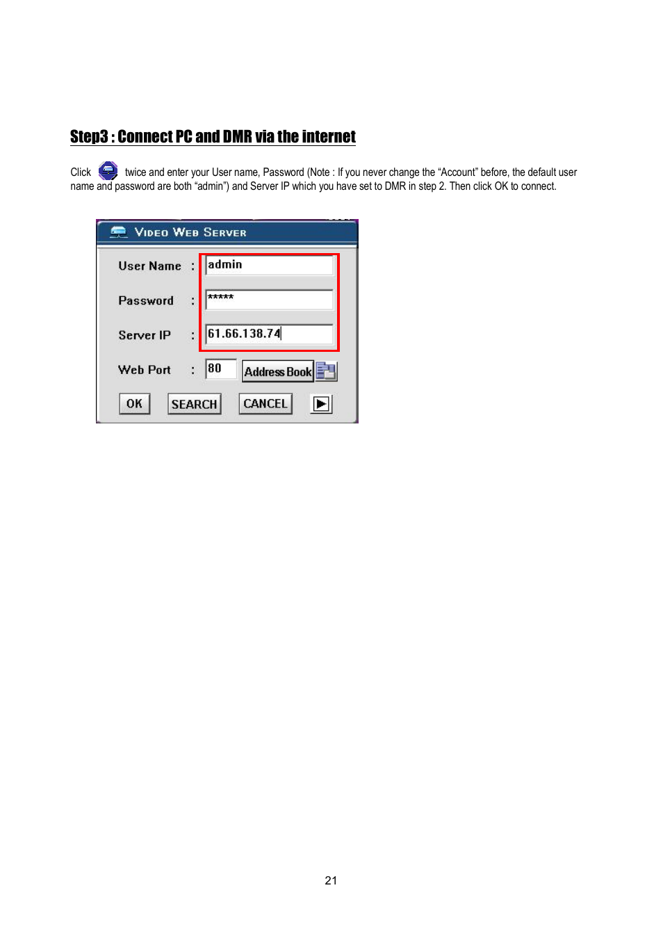 Step3 : connect pc and dmr via the internet | Maxtor Digital Multiplex Recorder User Manual | Page 25 / 54