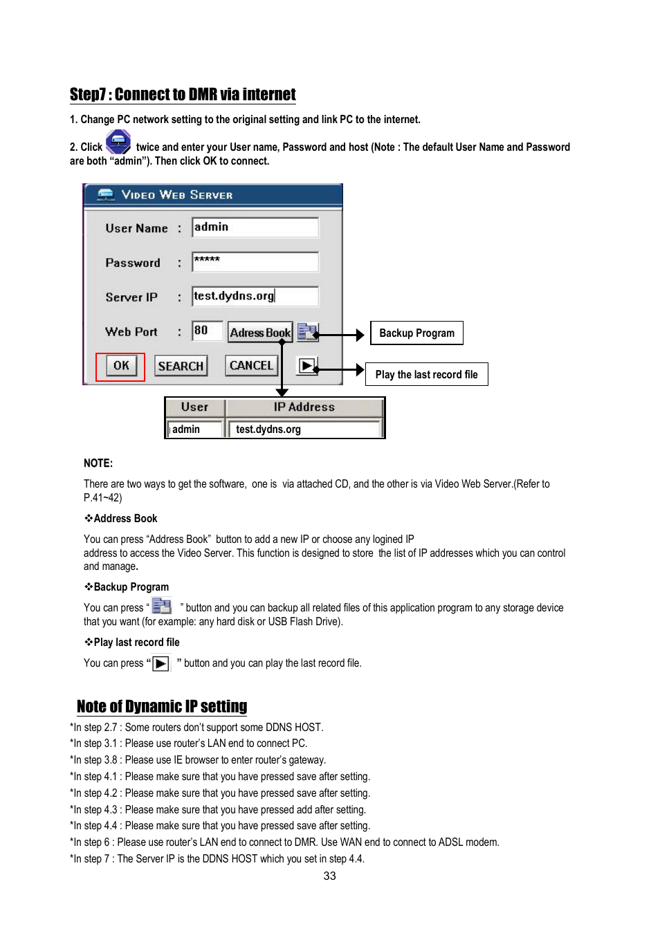 Step7 : connect to dmr via internet | Maxtor Digital Multiplex Recorder User Manual | Page 37 / 54