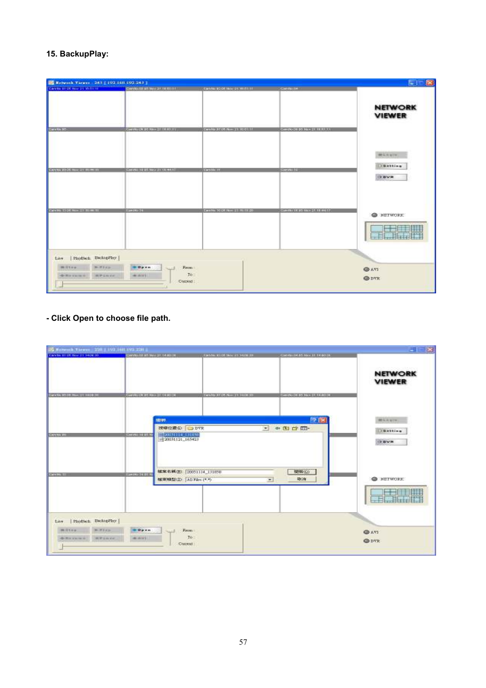 Maxtor 1 16 Channel Digital Video Recorder User Manual | Page 57 / 67