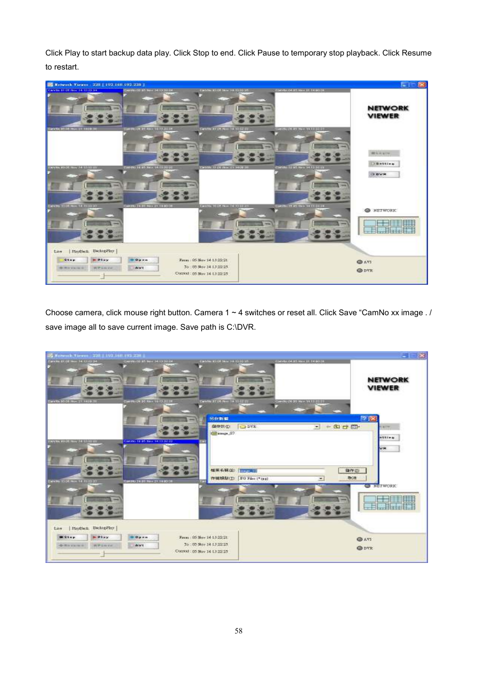 Maxtor 1 16 Channel Digital Video Recorder User Manual | Page 58 / 67