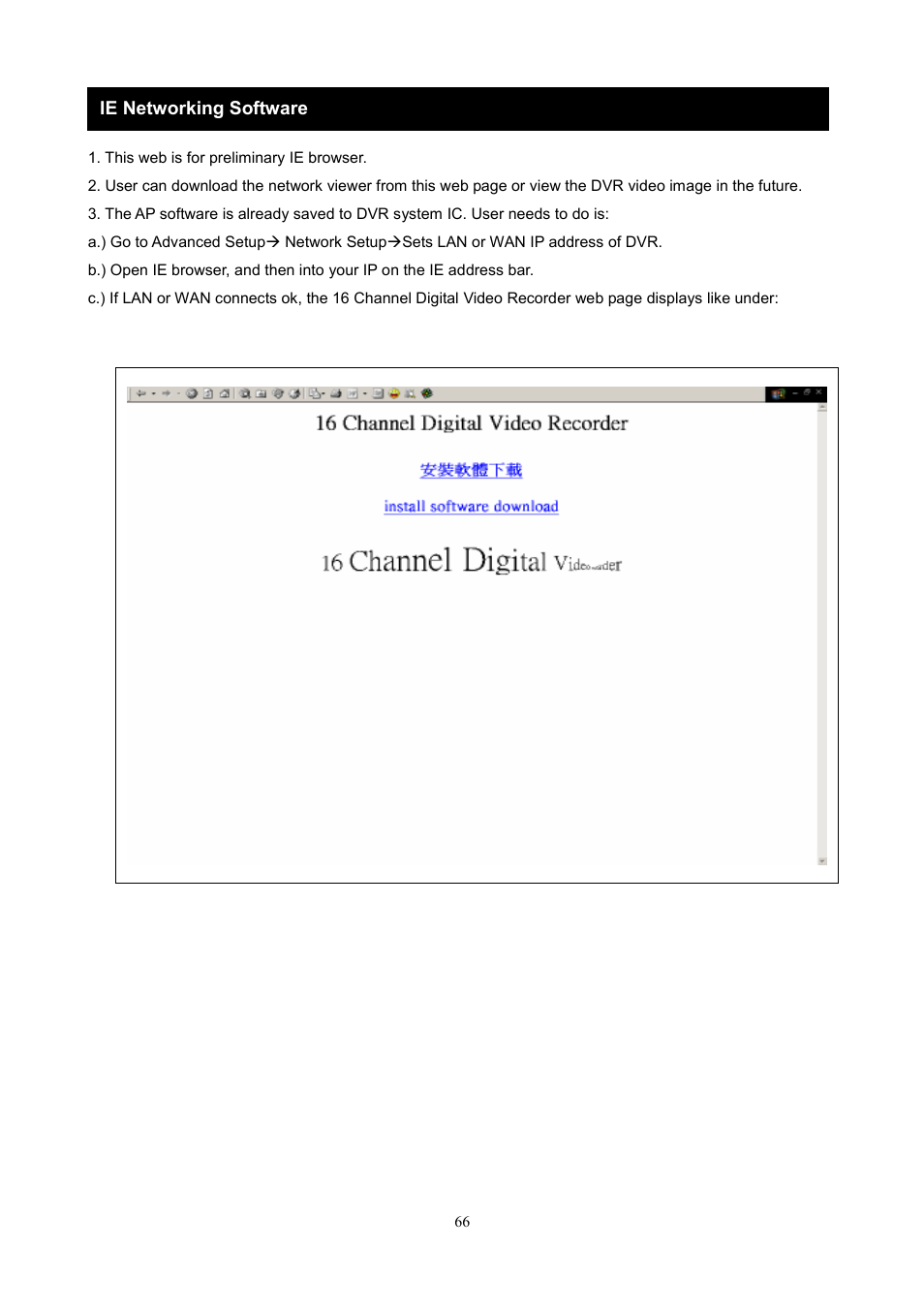 Maxtor 1 16 Channel Digital Video Recorder User Manual | Page 66 / 67