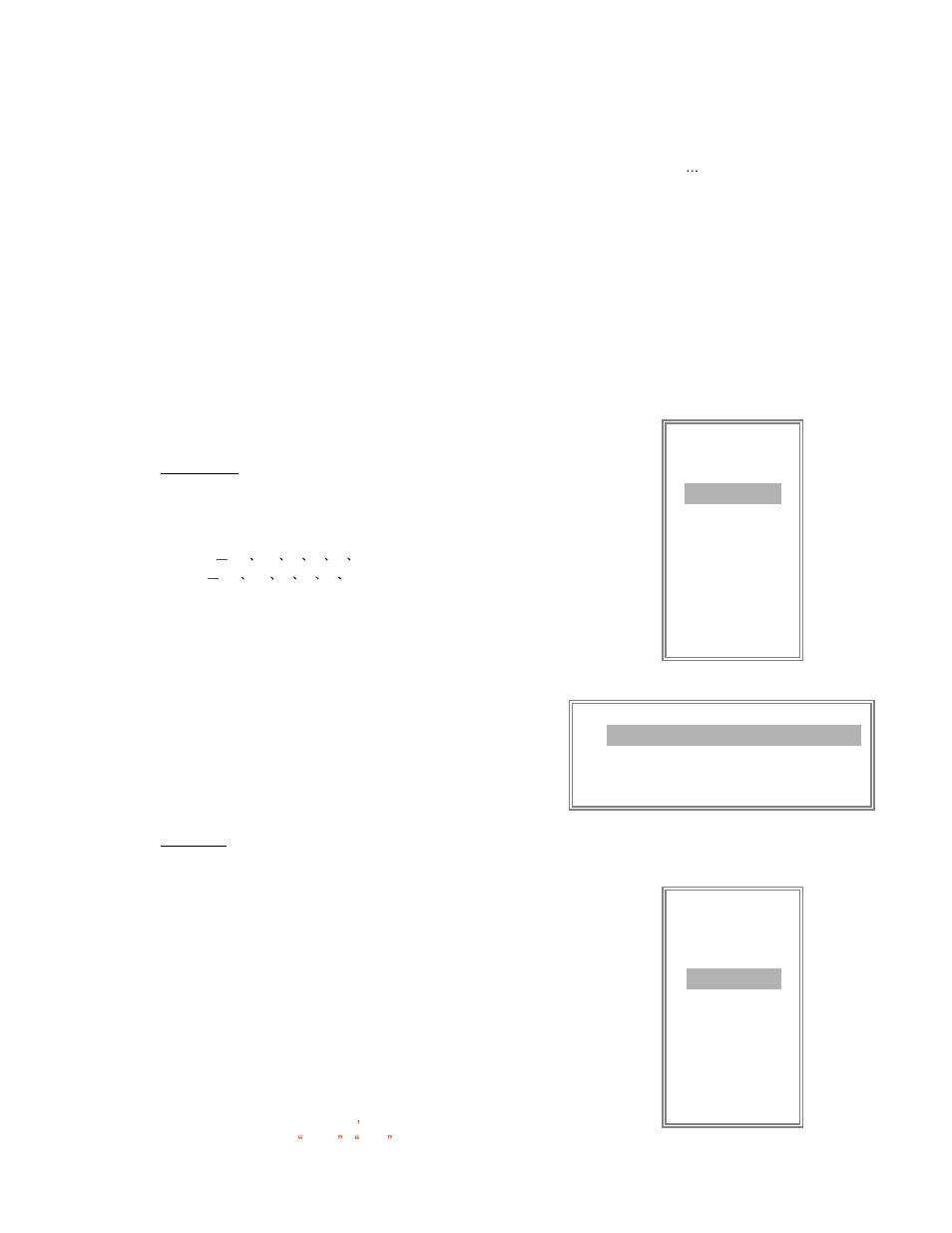 Record, Alarm | Maxtor 4 CH User Manual | Page 14 / 24