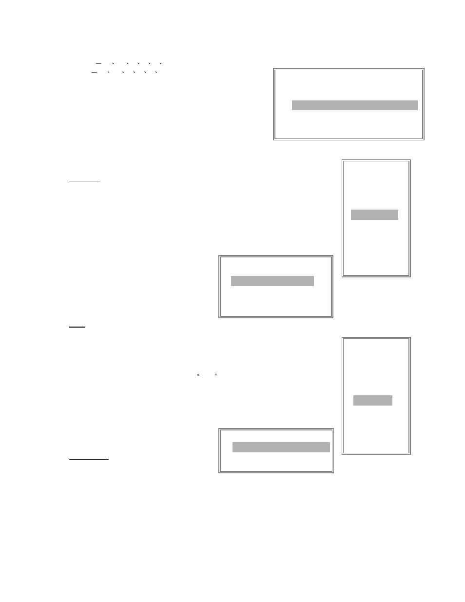 Dwell, Display | Maxtor 4 CH User Manual | Page 15 / 24