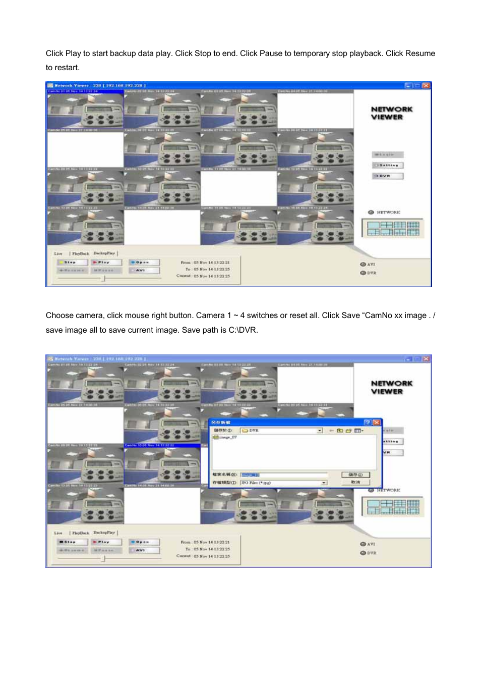 Maxtor 4 Channel Digital Video Recorder User Manual | Page 58 / 65