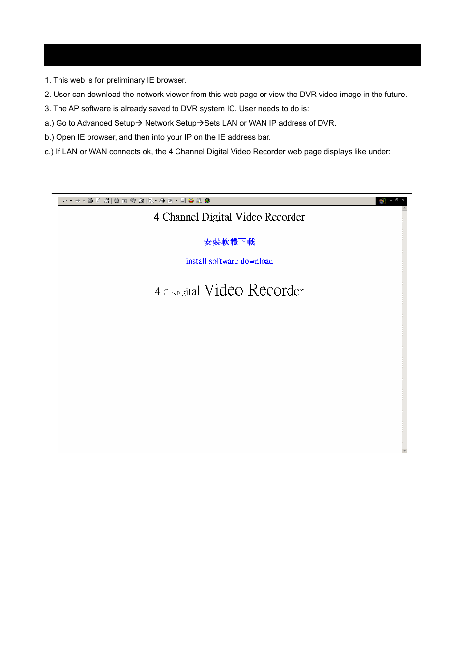 Maxtor 4 Channel Digital Video Recorder User Manual | Page 65 / 65