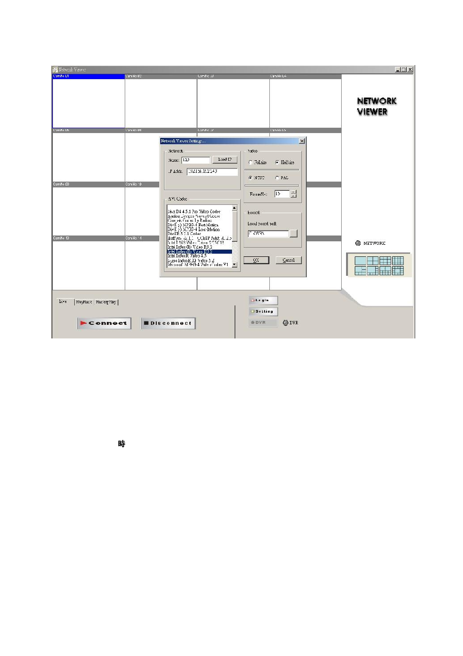 Maxtor 16 Channel Digital Video Recorder User Manual | Page 43 / 51