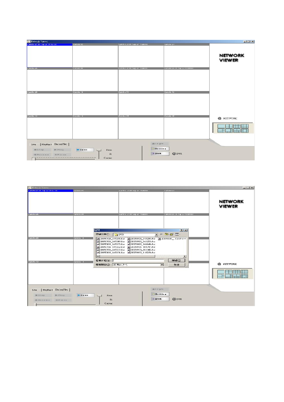 Maxtor 16 Channel Digital Video Recorder User Manual | Page 47 / 51