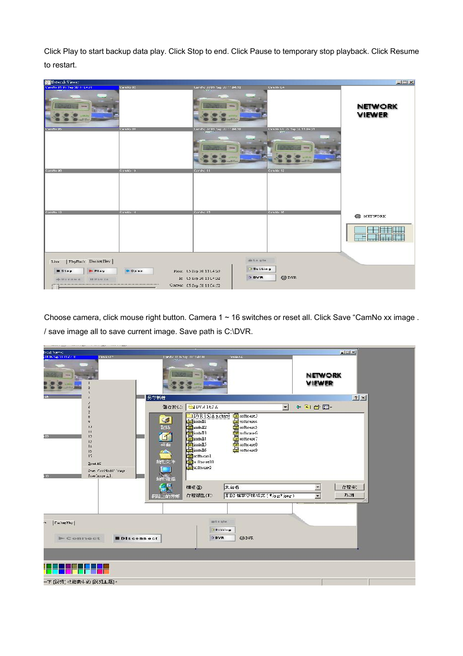 Maxtor 16 Channel Digital Video Recorder User Manual | Page 48 / 51