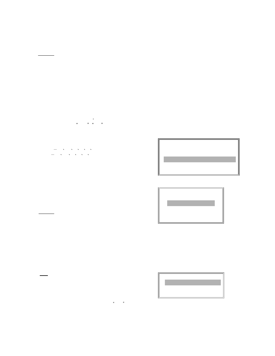 Dwell, Alarm | Maxtor 773W V1.0 User Manual | Page 15 / 52