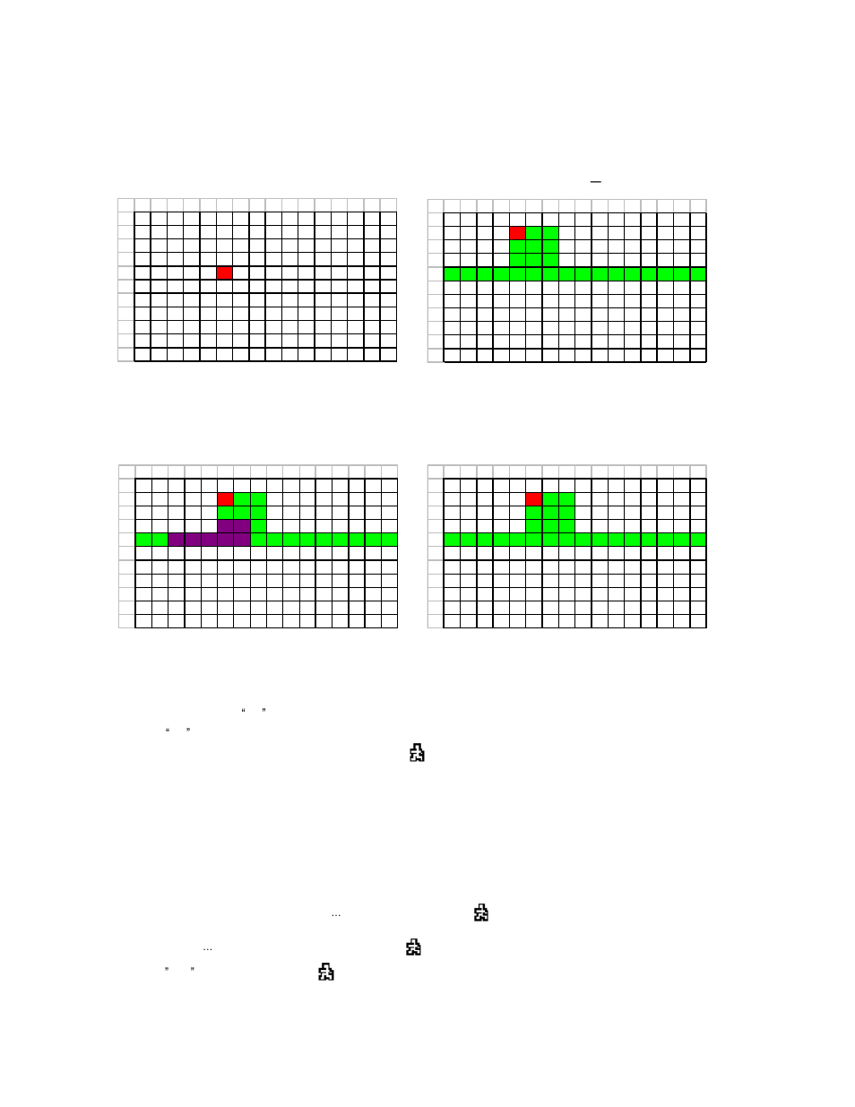 Motion record | Maxtor 773W V1.0 User Manual | Page 17 / 52