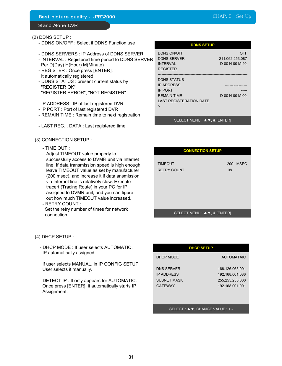 Maxtor 16Channel Stand Alone DVR User Manual | Page 32 / 59