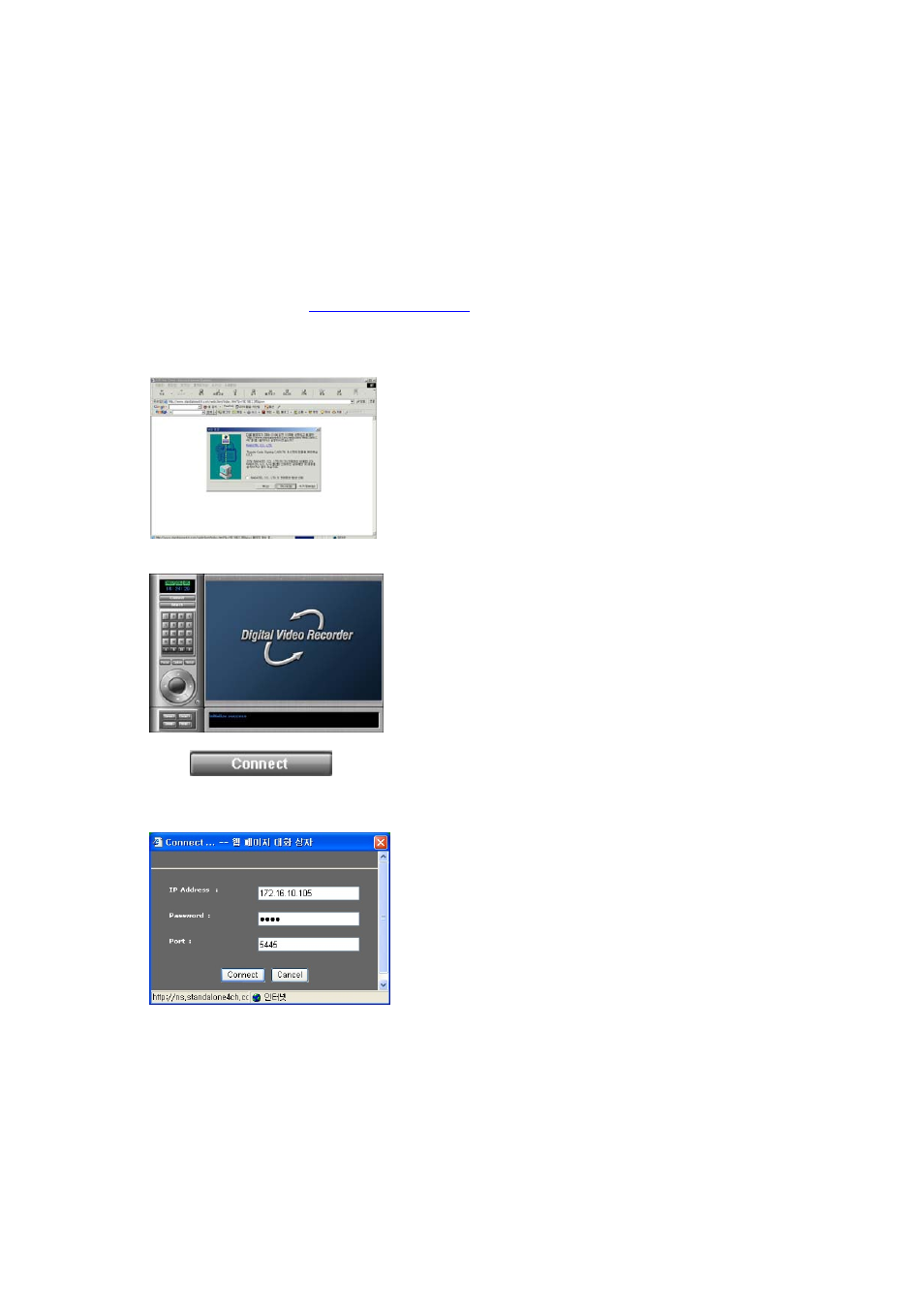 Network – by an web-browser viewer | Maxtor SSA-0412 User Manual | Page 67 / 73