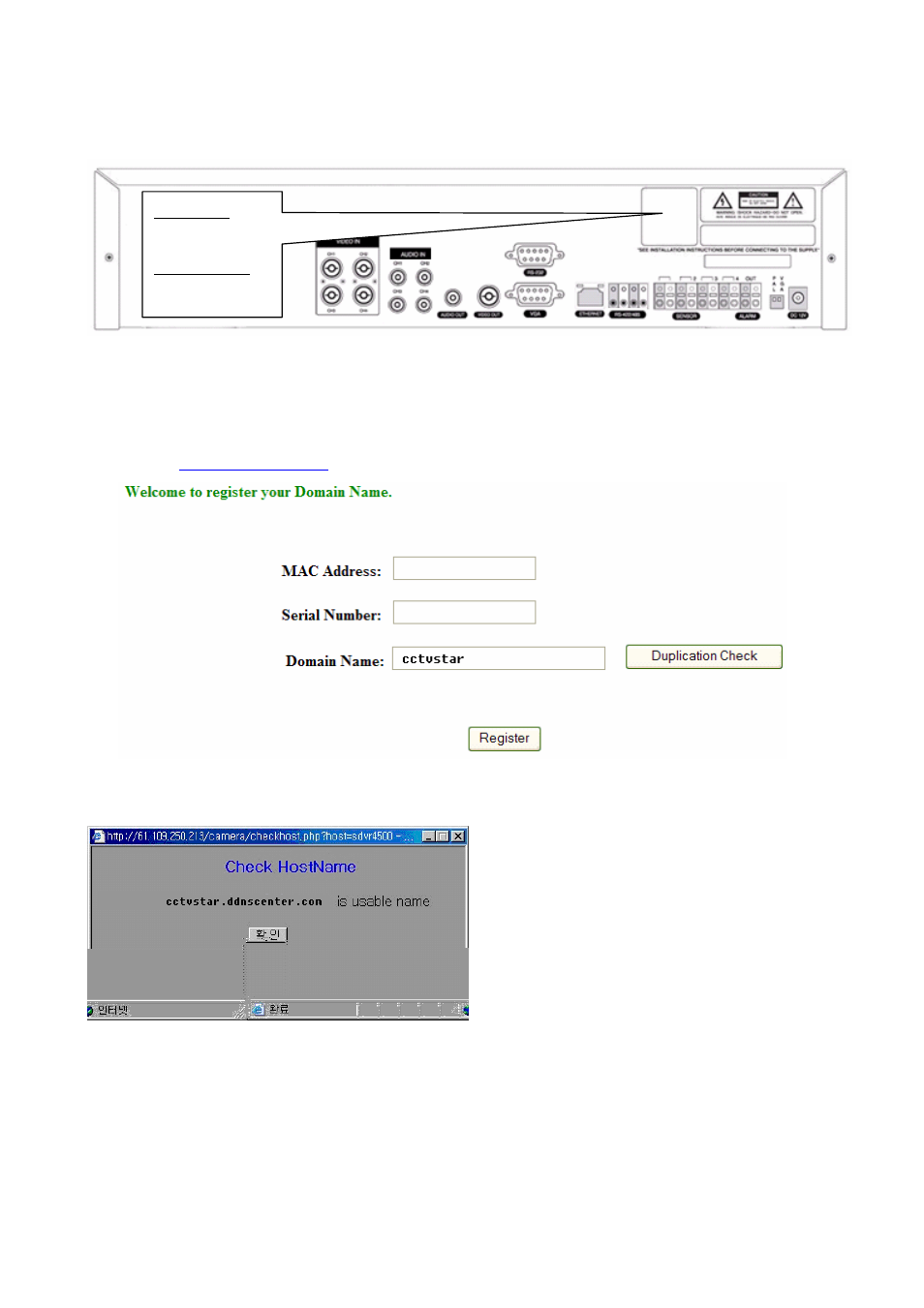 3. registration at ddns | Maxtor SSA-0412 User Manual | Page 72 / 73