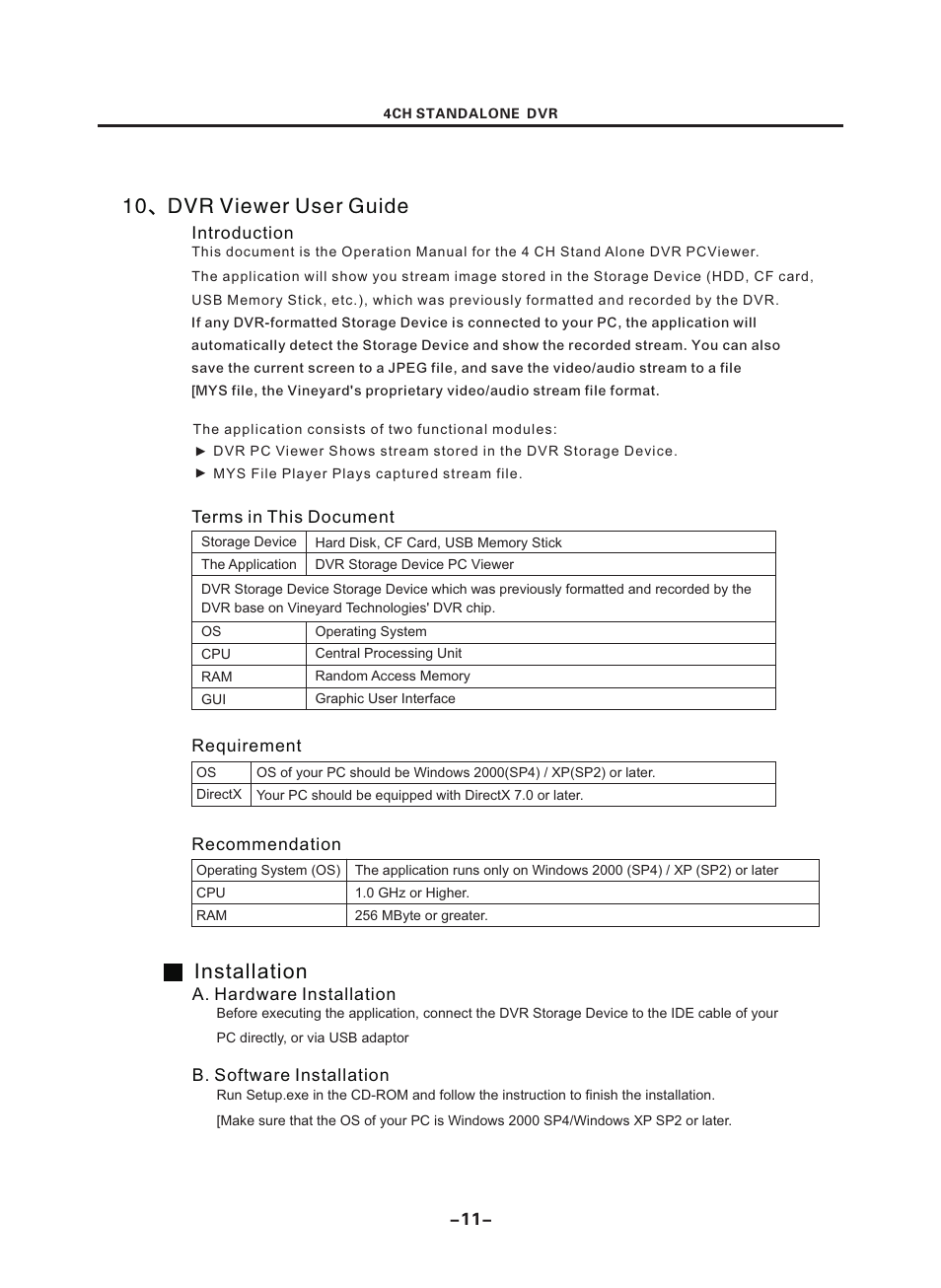 頁面 13, 10、dvr viewer user guide installation | Maxtor Standalone DVR 2007 User Manual | Page 13 / 20