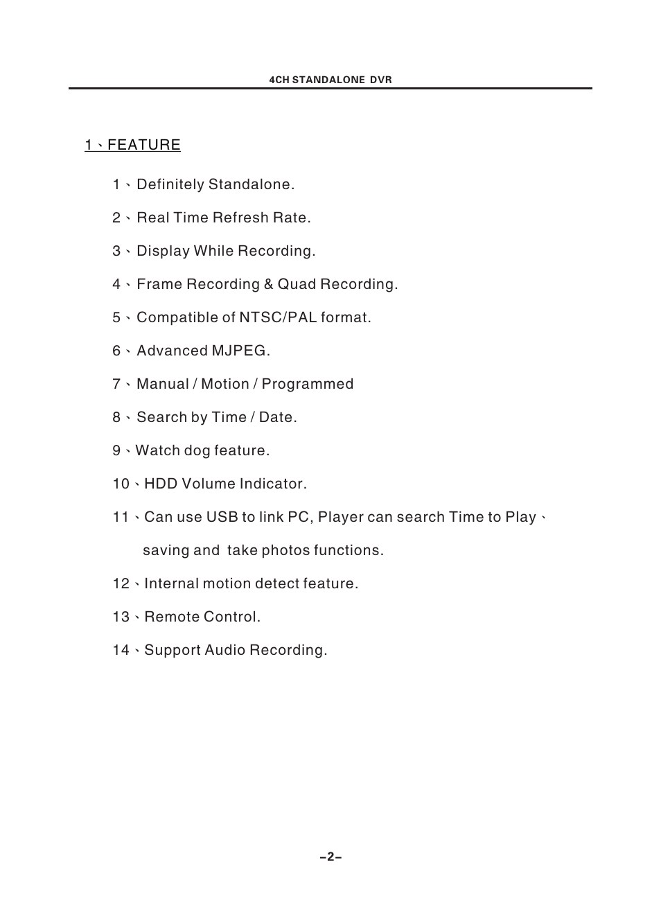 頁面 4 | Maxtor Standalone DVR 2007 User Manual | Page 4 / 20