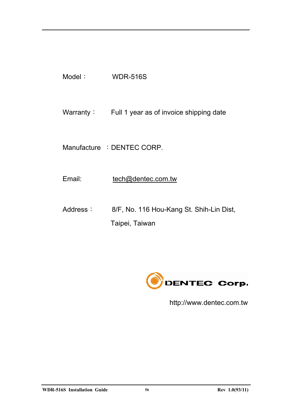Maxtor WDR-516S User Manual | Page 56 / 56