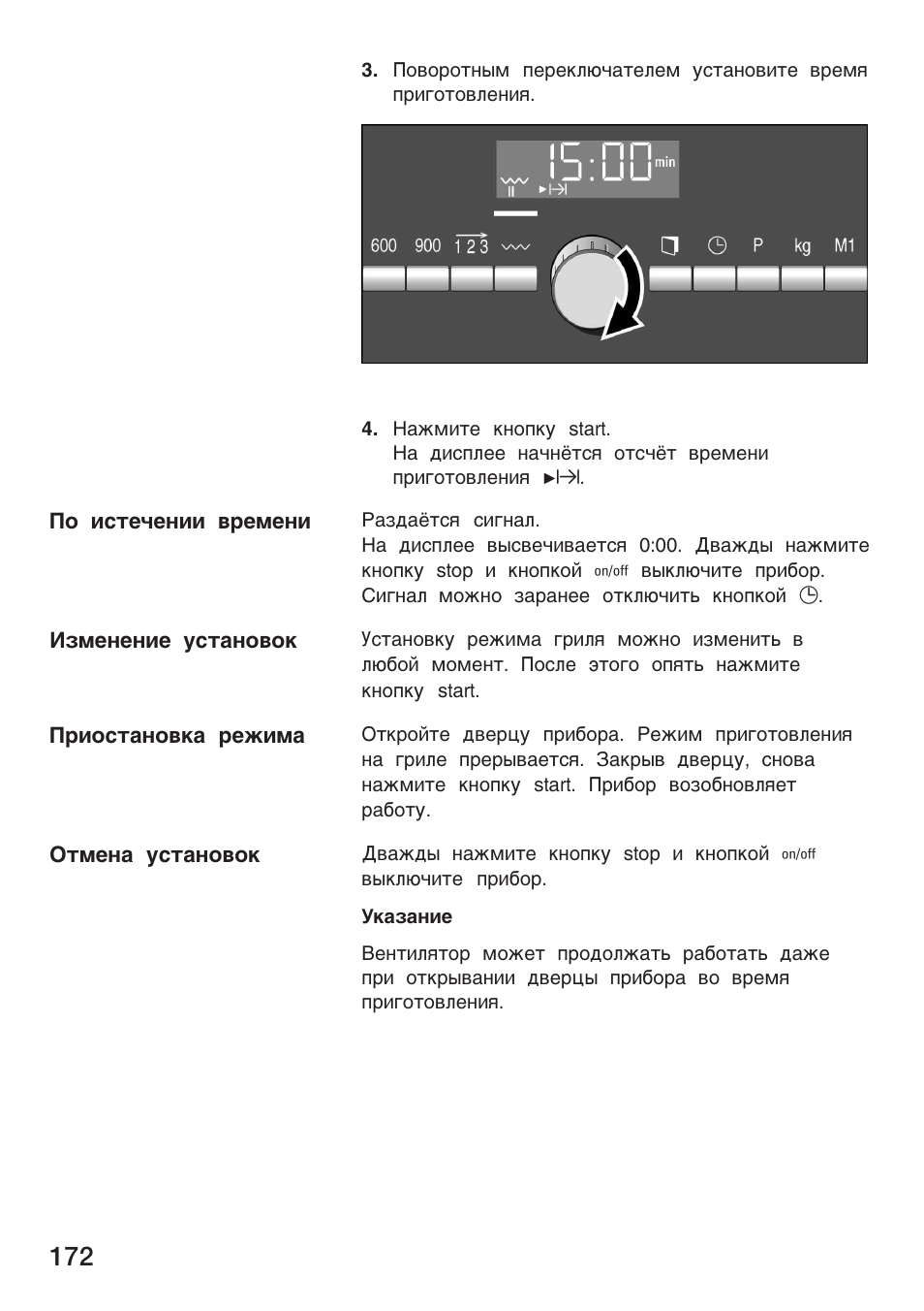 Siemens HF25G5L2 User Manual | Page 172 / 204