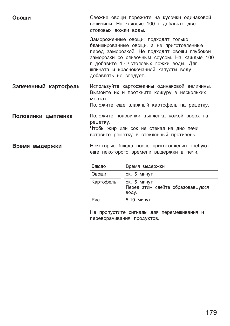 Siemens HF25G5L2 User Manual | Page 179 / 204