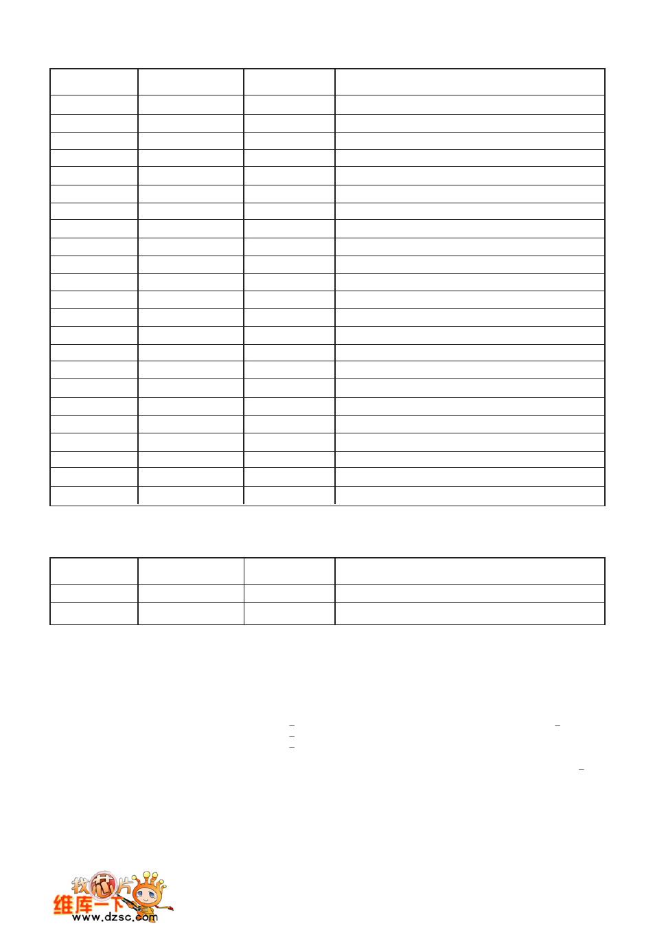 Mitel NWK954 User Manual | Page 12 / 17