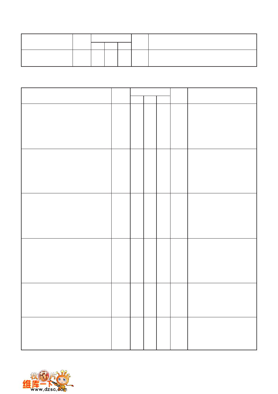 Nwk954 | Mitel NWK954 User Manual | Page 13 / 17