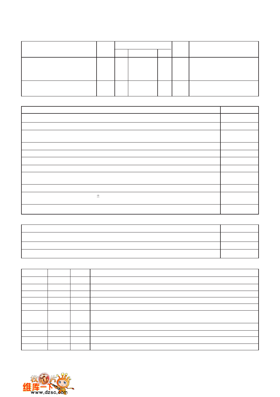 Mitel NWK954 User Manual | Page 14 / 17
