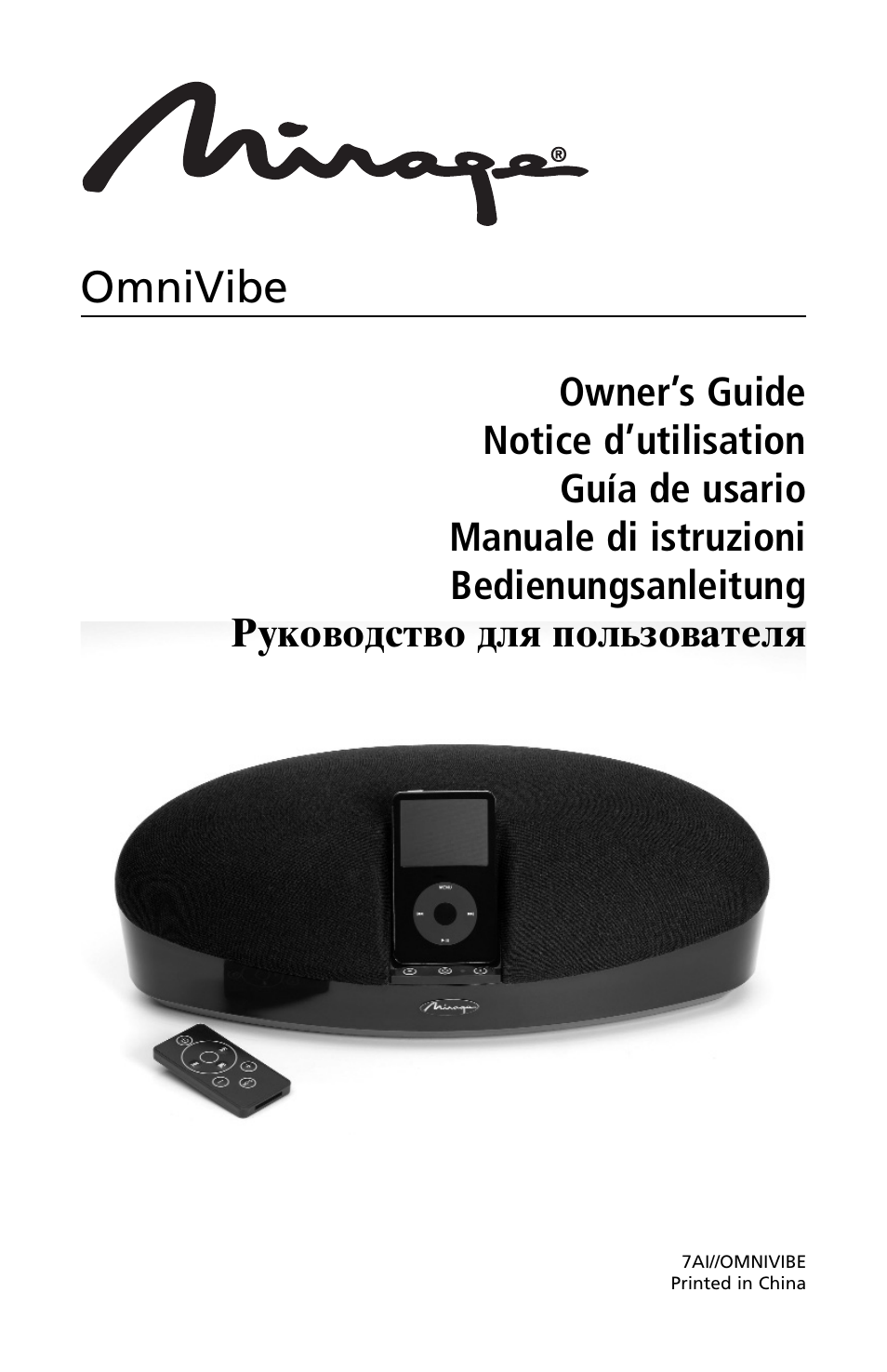 Mirage Loudspeakers Mirage OmniVibe User Manual | 56 pages