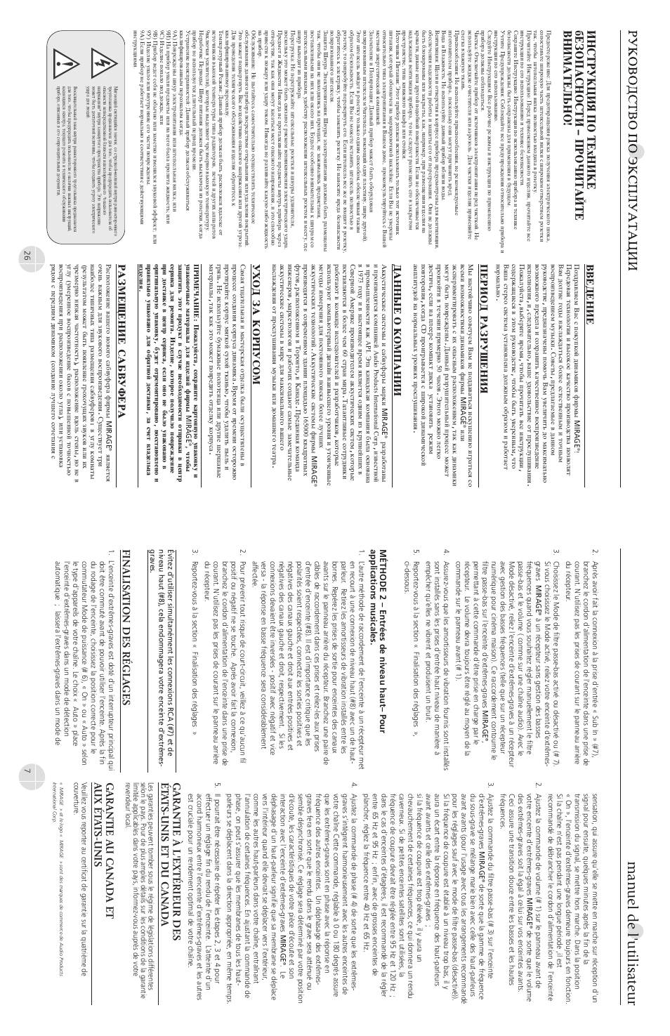 Manuel de l'utilisateur, Finalis a tion des régla ges, Ddtltybt | Gthbjl hfpheitybz, Lfyyst j rjvgfybb, E{jl pf rjhgecjv, Hfpvtotybt cf<deathf | Mirage Loudspeakers OMNI S12 User Manual | Page 7 / 16