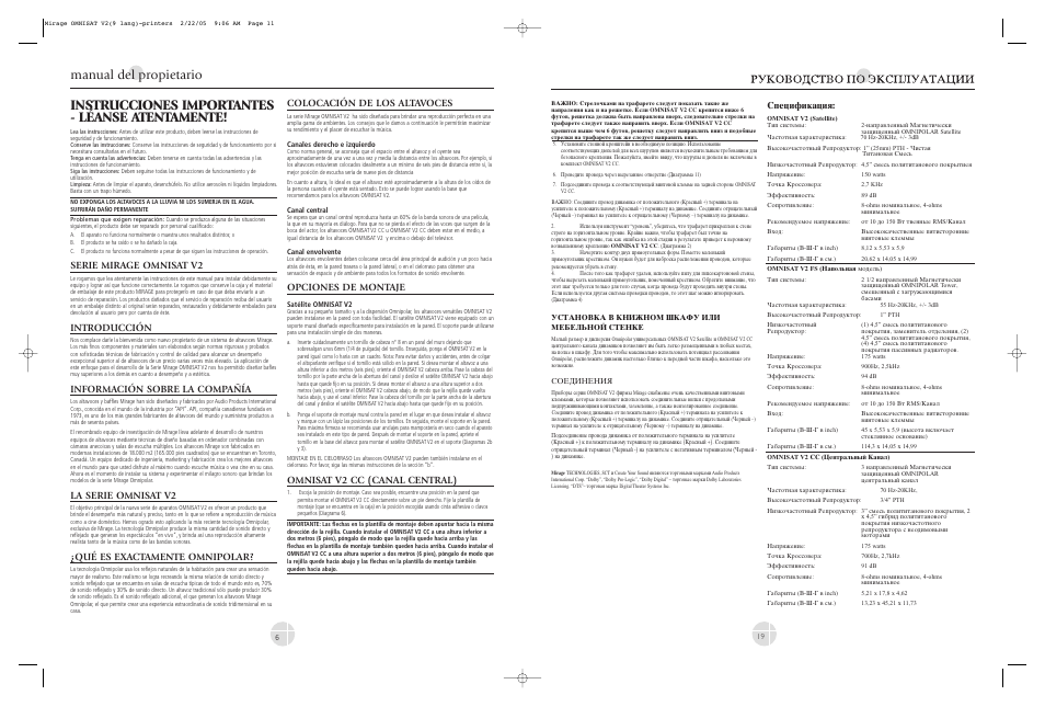Manual del propietario, Instrucciones importantes - léanse atentamente, Serie mirage omnisat v2 | Introducción, Información sobre la compañía, La serie omnisat v2, Qué es exactamente omnipolar, Colocación de los altavoces, Opciones de montaje, Omnisat v2 cc (canal central) | Mirage Loudspeakers V2 User Manual | Page 6 / 12