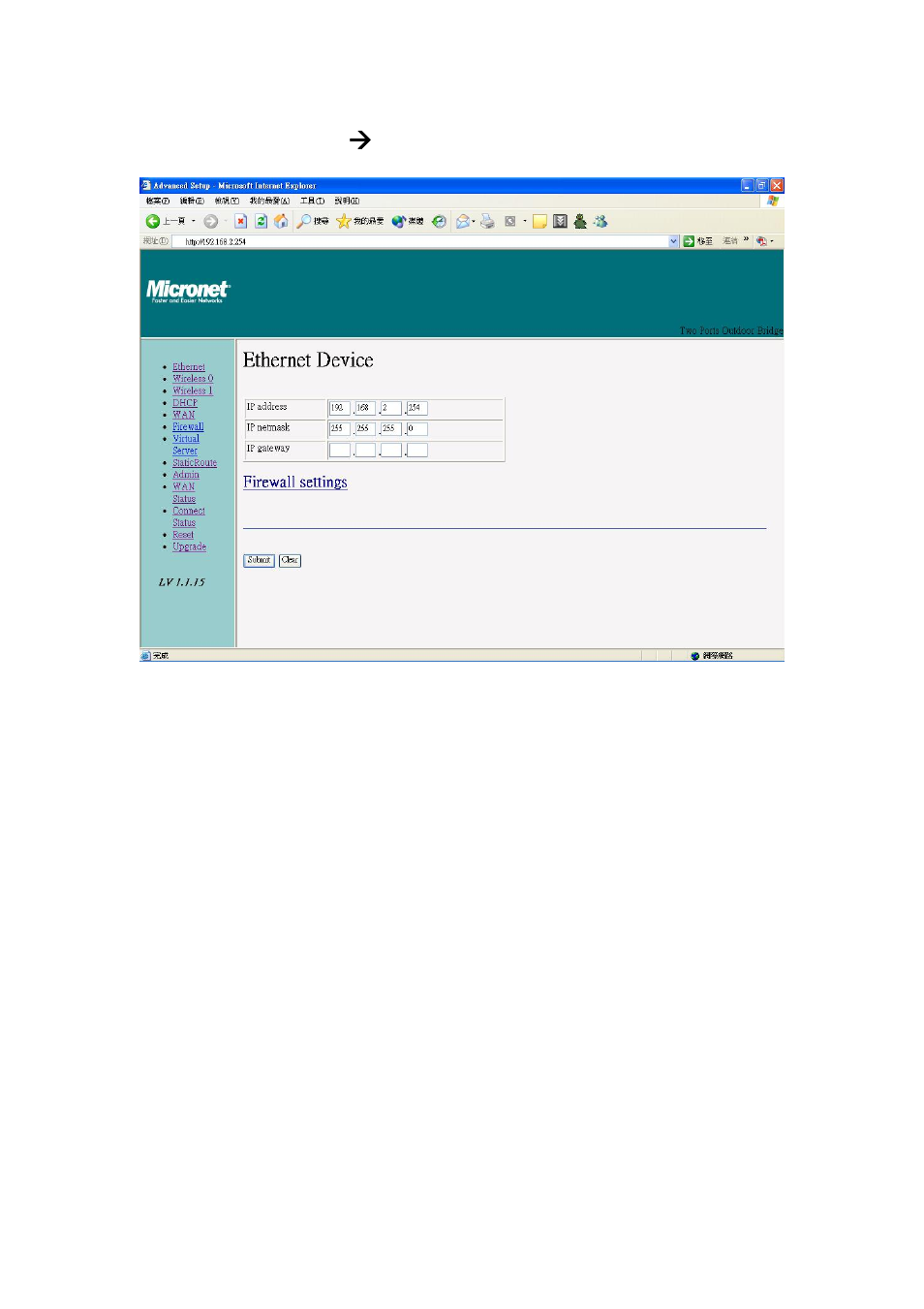 Device ip setting ( ethernet, Device ip setting æ ethernet | MicroNet Technology Micronet WIreless LAN Outdoor Bridge SP915G User Manual | Page 12 / 35