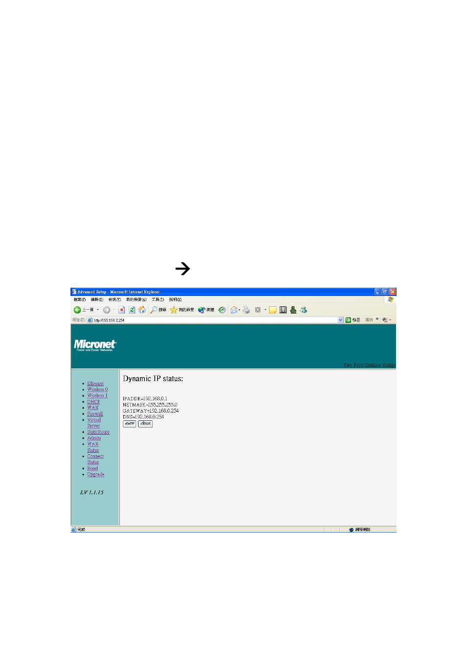 Wan status ( wan status, Quick installation guide, Æ wan status | Wan status | MicroNet Technology Micronet WIreless LAN Outdoor Bridge SP915G User Manual | Page 26 / 35