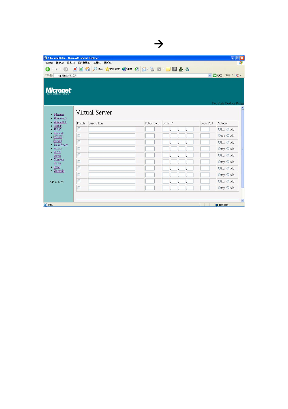 Virtual server setting ( virtual server, Console cable, Virtual server setting æ virtual server | MicroNet Technology Micronet WIreless LAN Outdoor Bridge SP915G User Manual | Page 31 / 35