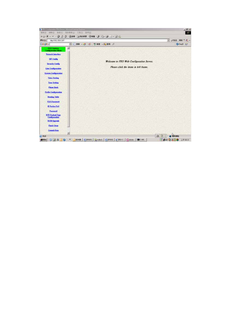 1 network interface | MicroNet Technology VOIP FXO SP5054A/S User Manual | Page 5 / 57