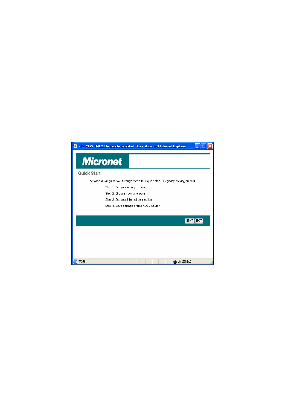 Chapter 4 web-based management ui, 1 quick start wizard, Chapter 4 | Web-based management ui, Quick start wizard | MicroNet Technology SP3367N User Manual | Page 20 / 57