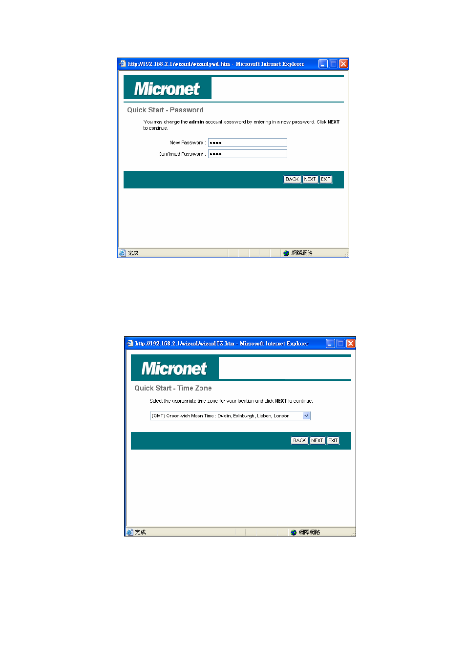 MicroNet Technology SP3367N User Manual | Page 21 / 57