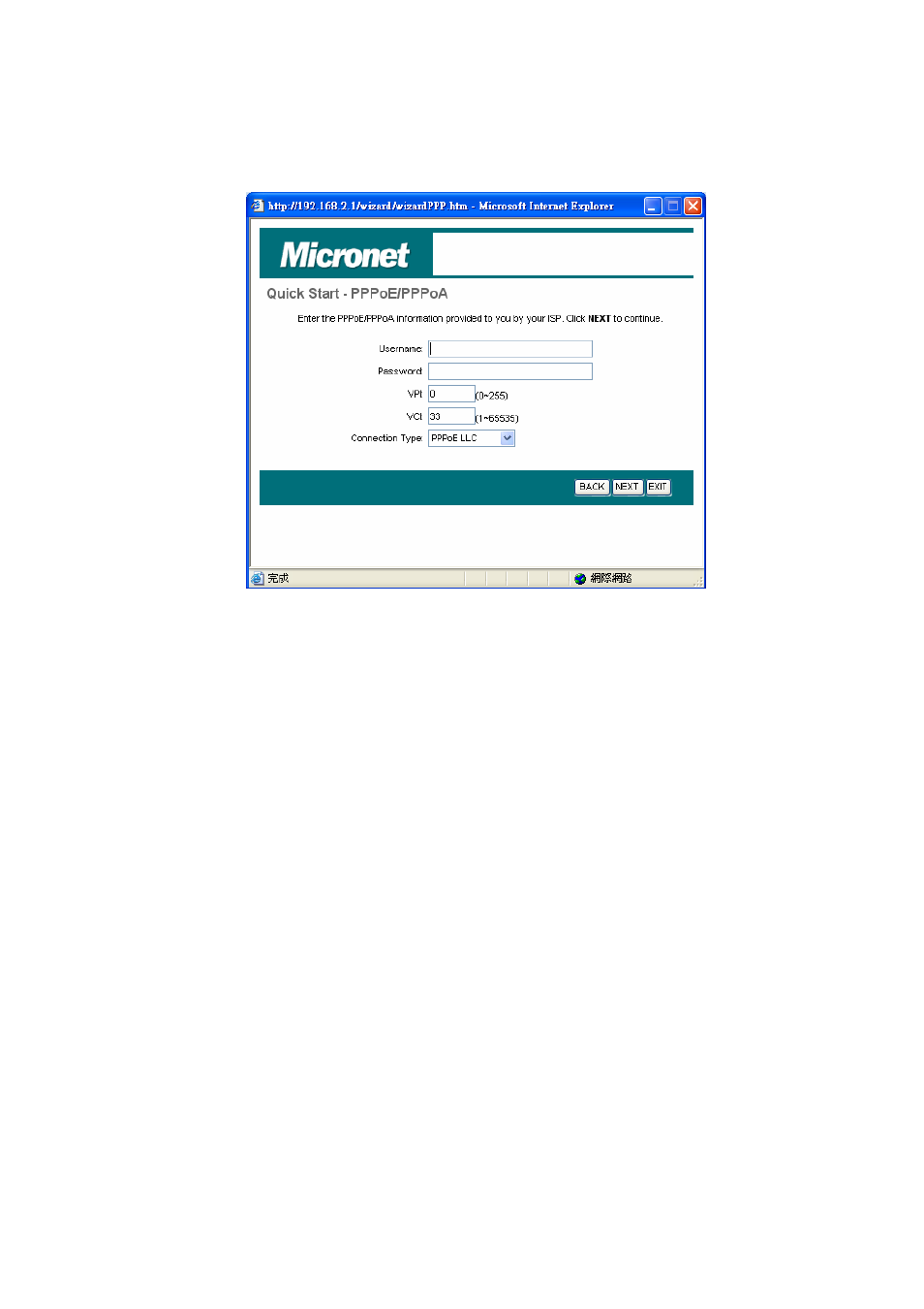 2 interface setup, 1 internet, Interface setup | MicroNet Technology SP3367N User Manual | Page 23 / 57