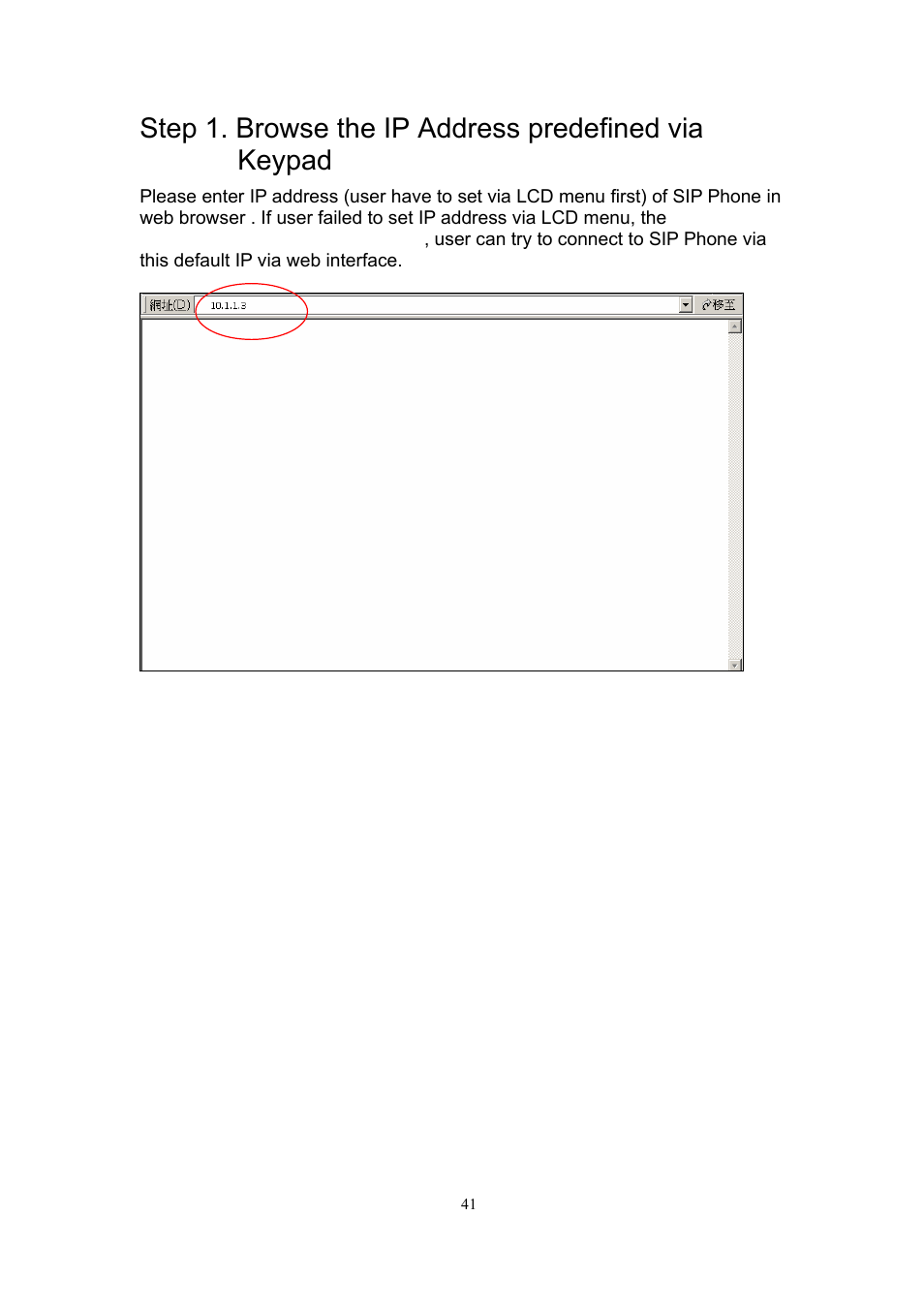 MicroNet Technology SP5101 User Manual | Page 42 / 86
