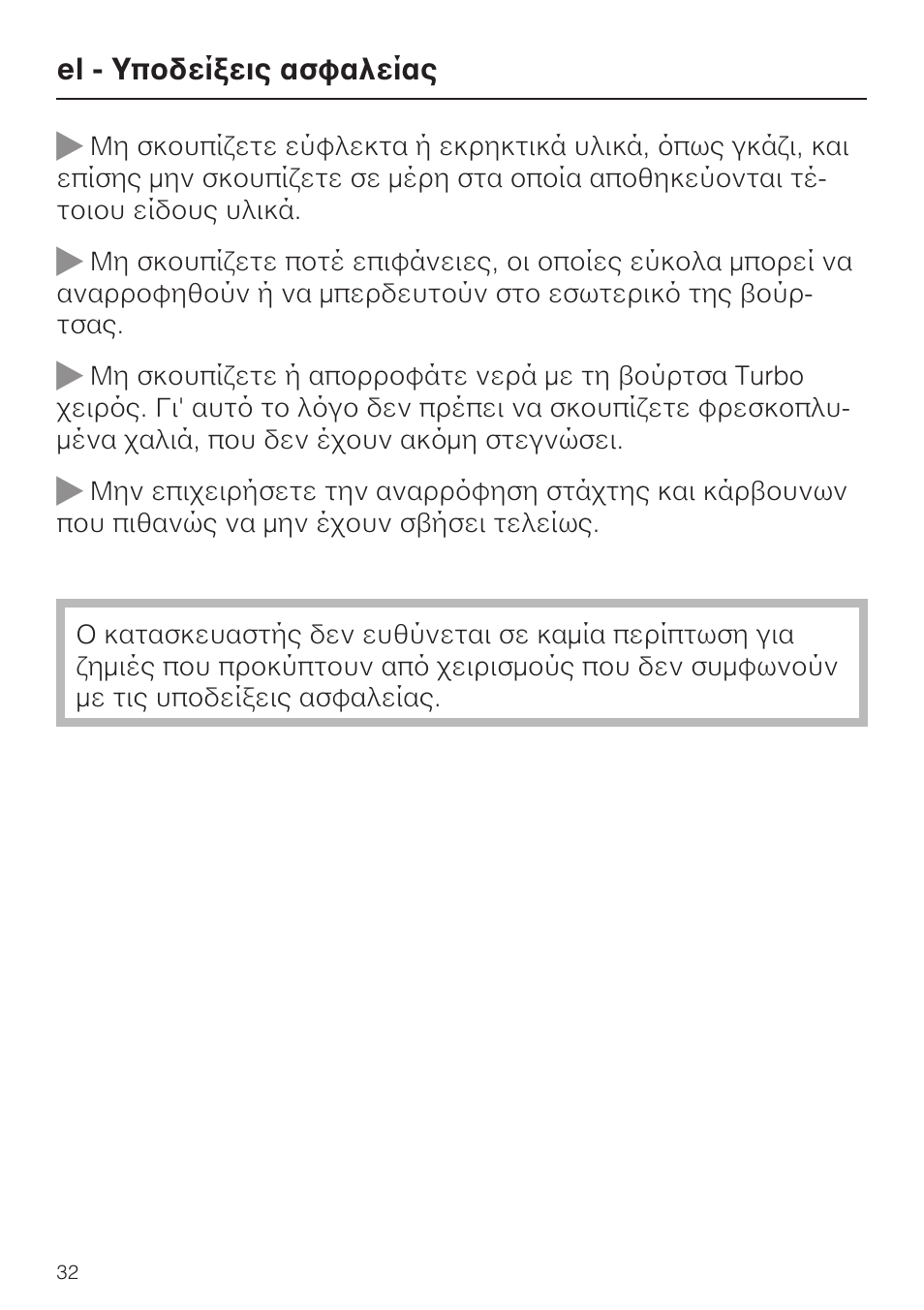 Miele TURBO MINI STB 101 User Manual | Page 32 / 56