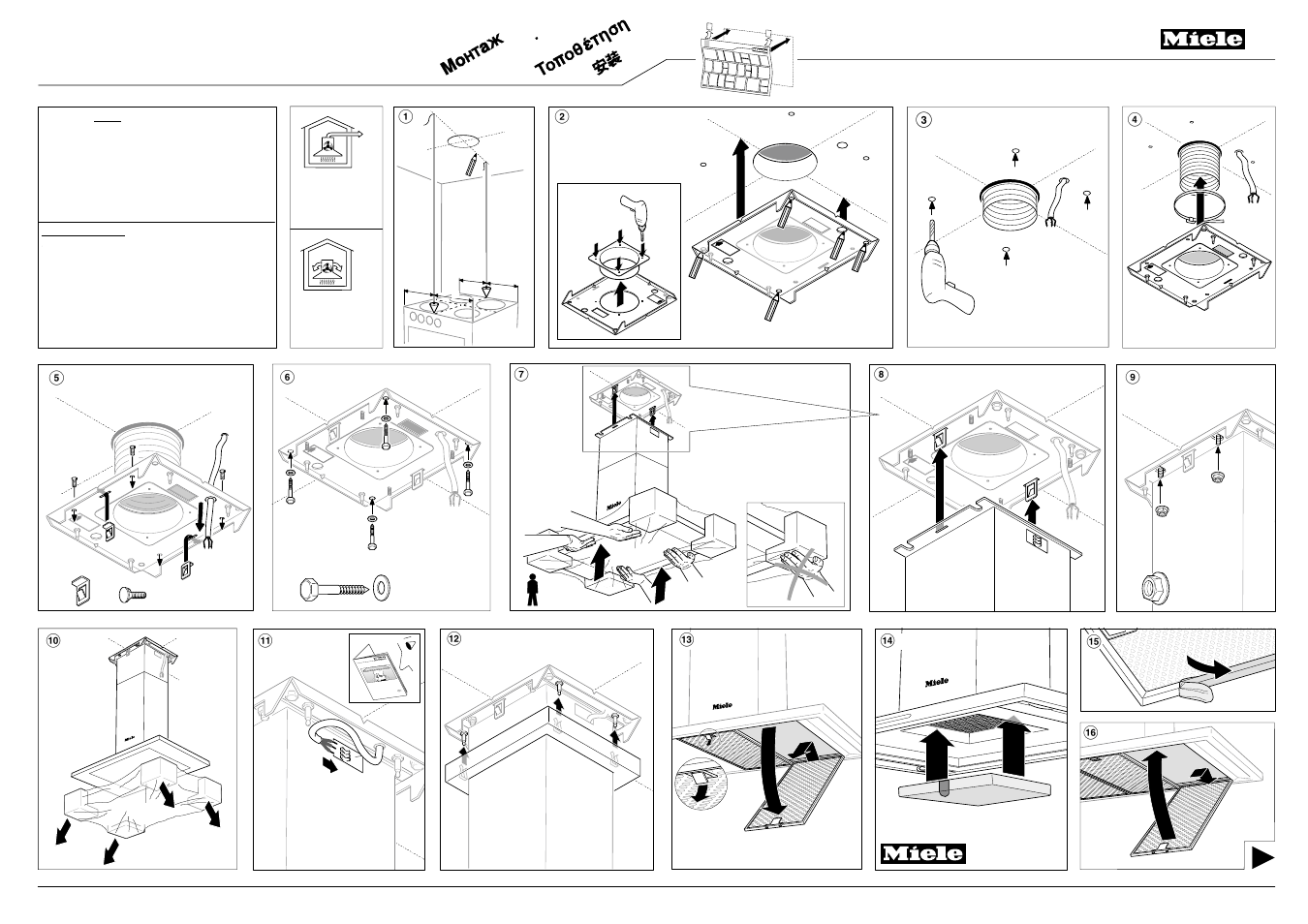 Miele DA403 User Manual | 2 pages