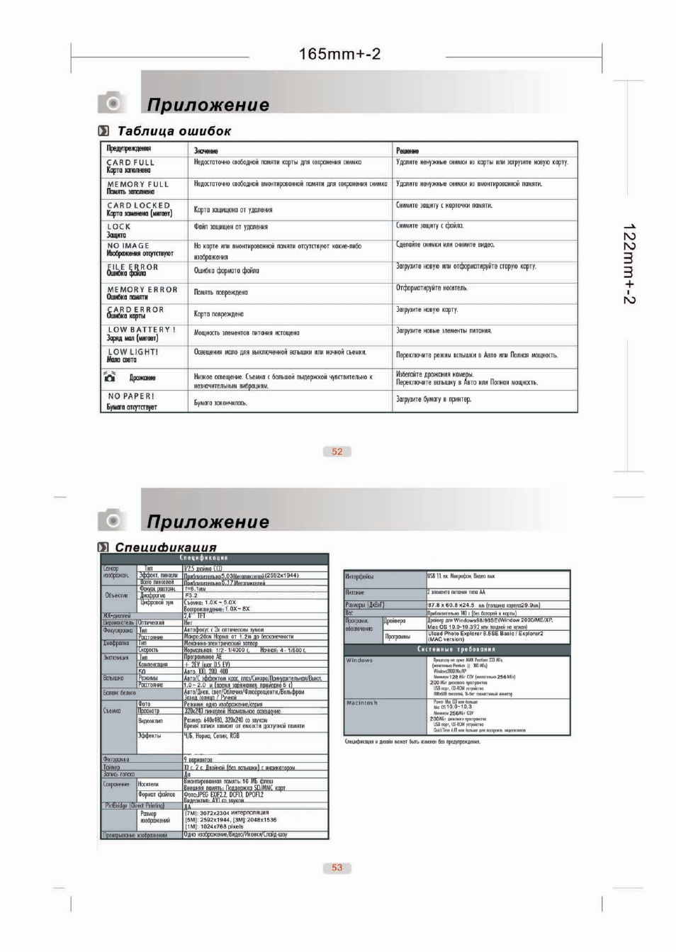 UFO DC 718 User Manual | Page 5 / 5