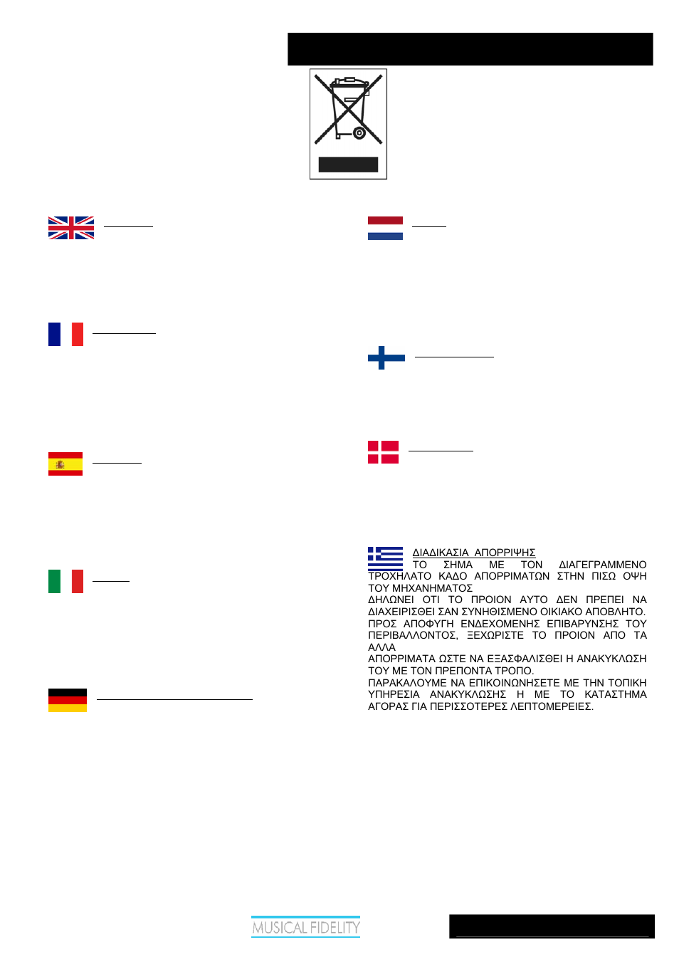 X-lps, Item disposal information | Musical Fidelity X-LPSV8 User Manual | Page 4 / 10