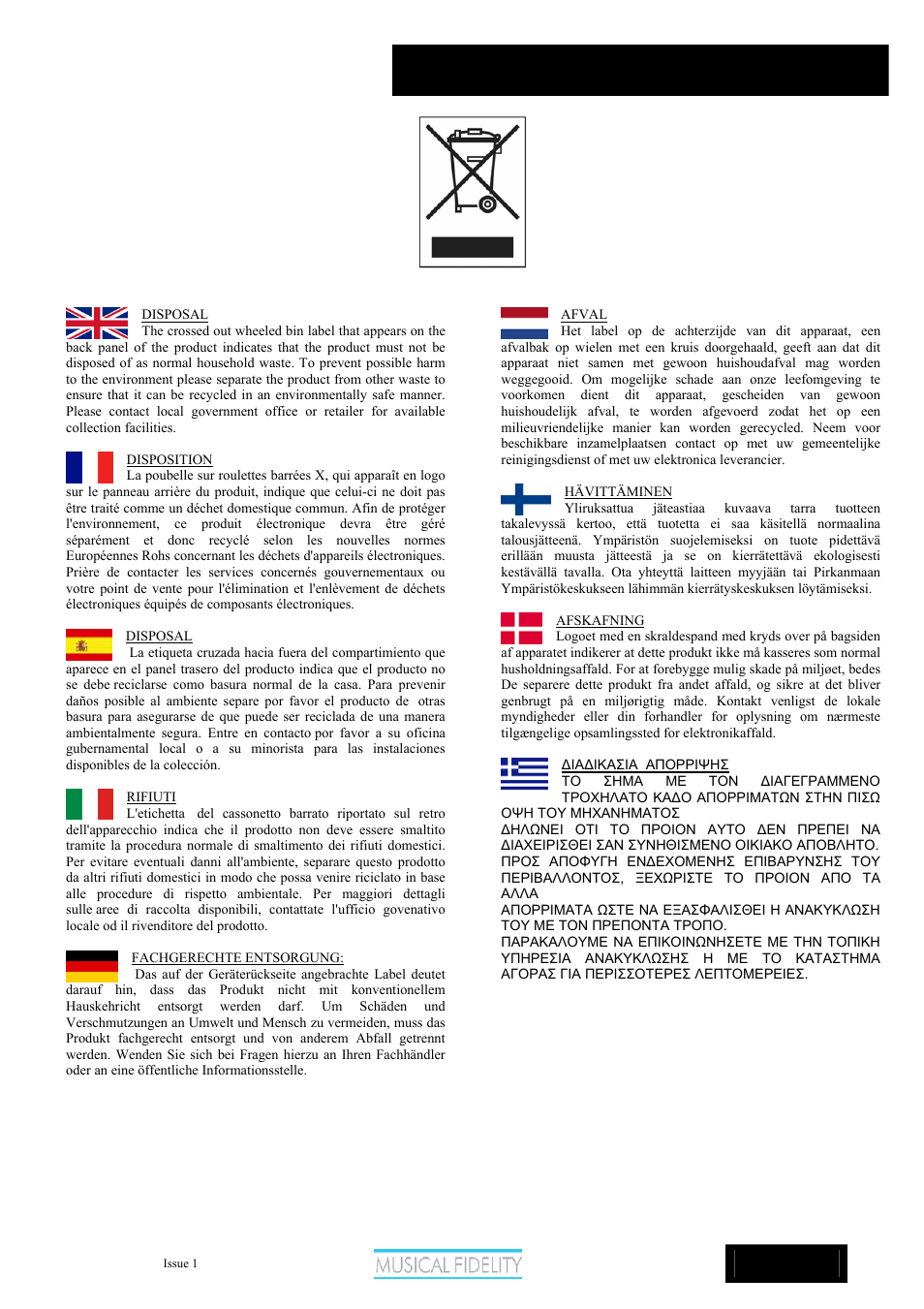 Ams50, Item disposal information | Musical Fidelity AMS50 User Manual | Page 5 / 12