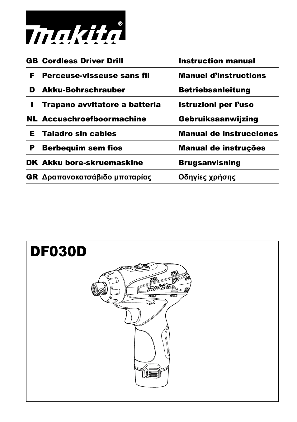 Makita GB Cordless Drill DF030D User Manual | 48 pages