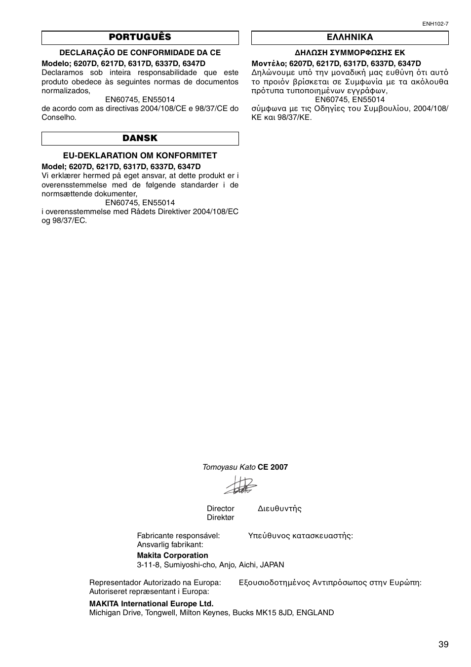 Makita 6207D User Manual | Page 39 / 48