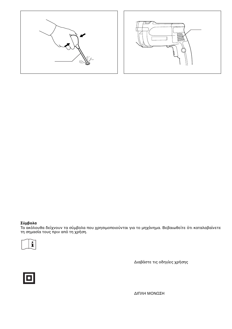 Makita HP2051 User Manual | Page 3 / 9