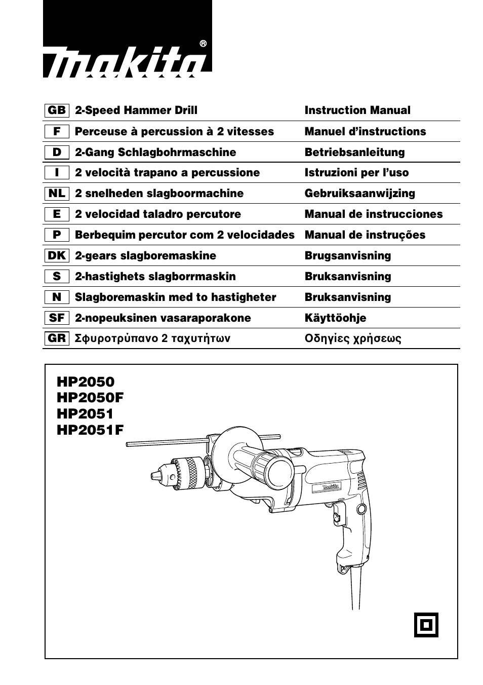 Makita HP2050 User Manual | 48 pages