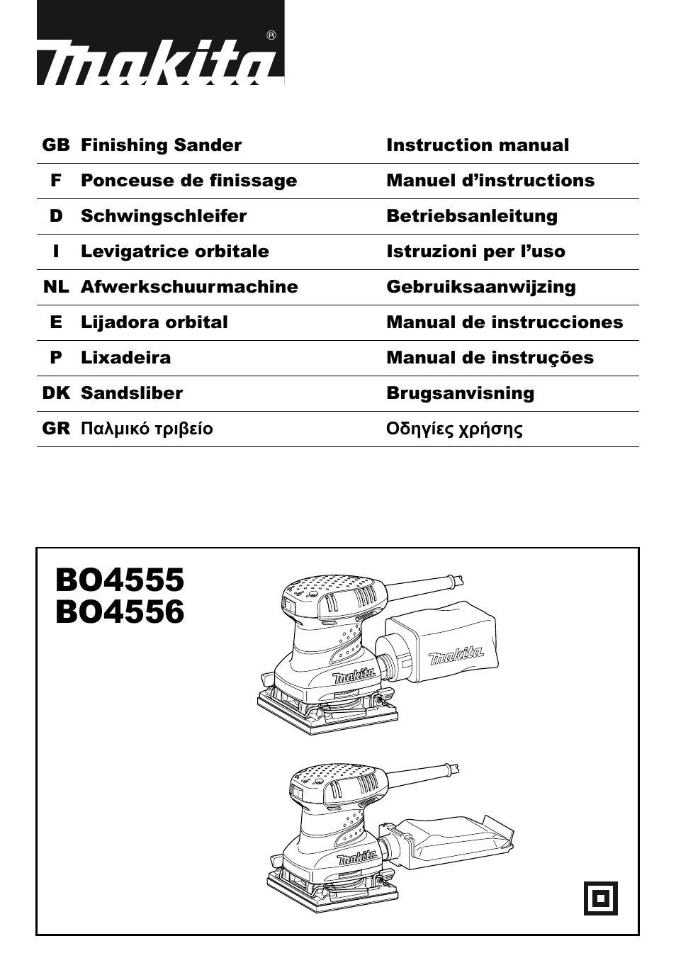 Makita Fishing Sander BO4556 User Manual | 36 pages