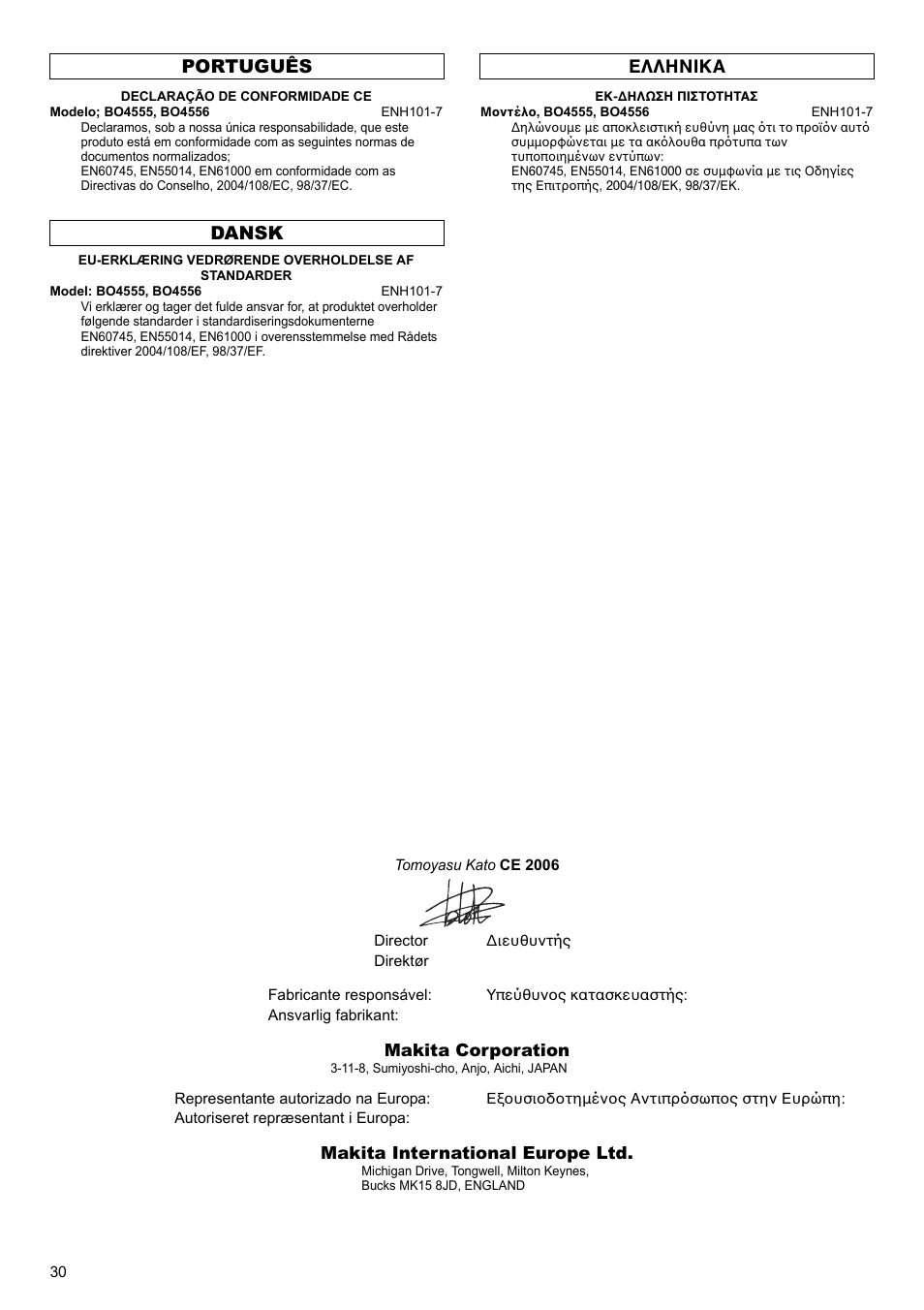 Português dansk ελληνικα, Makita corporation, Makita international europe ltd | Makita Fishing Sander BO4556 User Manual | Page 30 / 36