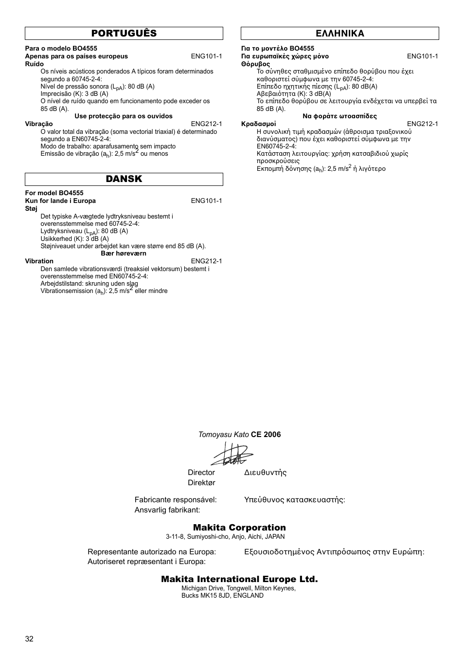 Português dansk ελληνικα, Makita corporation, Makita international europe ltd | Makita Fishing Sander BO4556 User Manual | Page 32 / 36